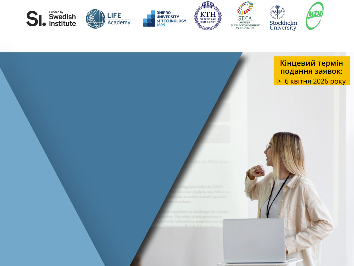 Attachment PowHer wellcome.png